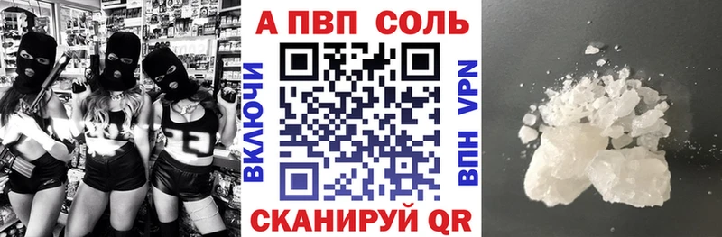 даркнет какой сайт  Кола  APVP VHQ 