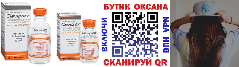 ОМГ ОМГ ССЫЛКА Кола БУТИРАТ оксана