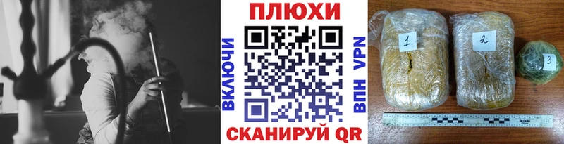 ГАШ гарик  Кола 
