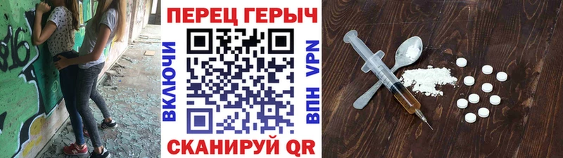 где купить   Кола  ГЕРОИН хмурый 