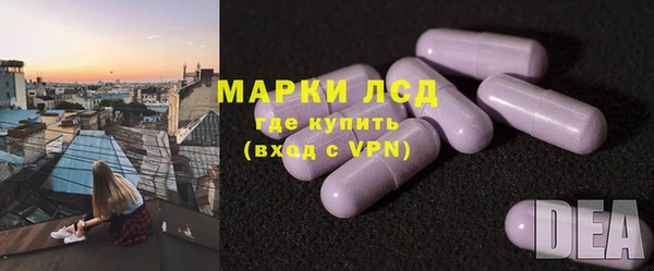 бутик Струнино