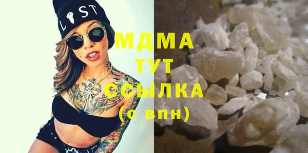 скорость Богородск