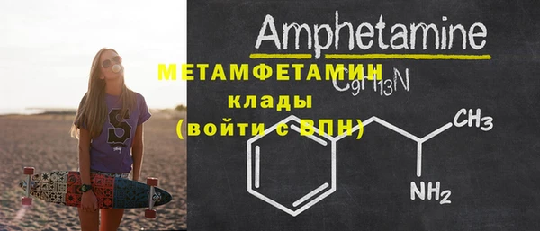 герыч Богданович