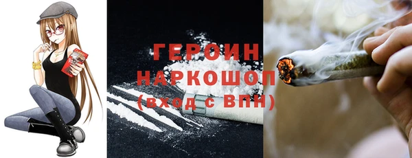 MDMA Богородицк
