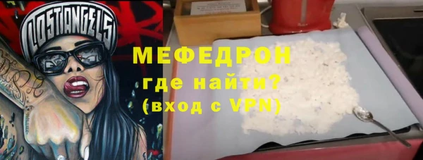 скорость Богородск