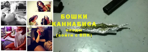 скорость Богородск