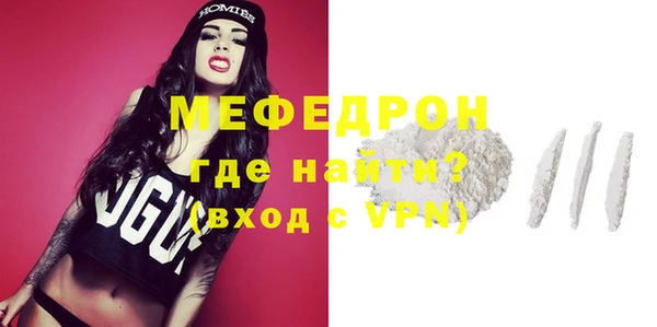 хмурый Ступино