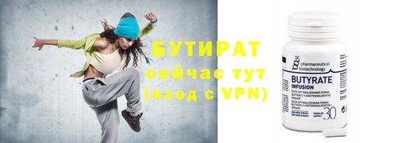 хмурый Ступино