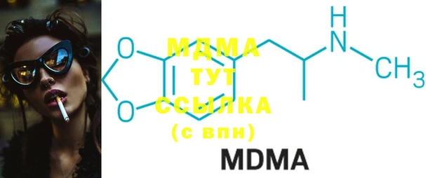 MDMA Богородицк