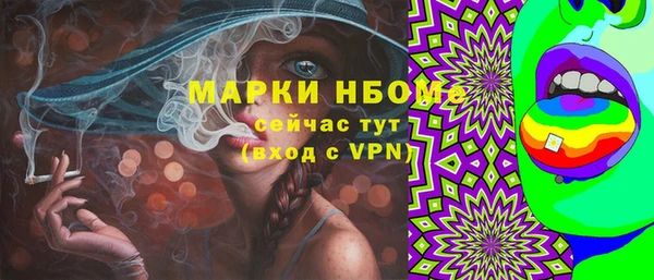 бутик Струнино
