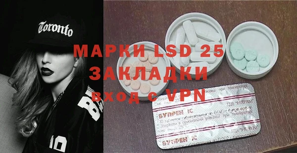 MDMA Богородицк