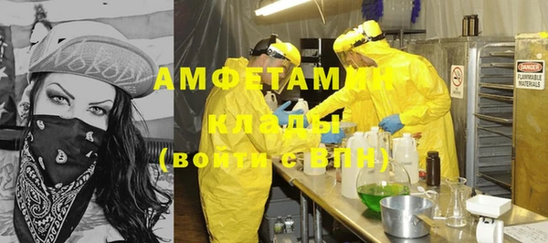 MDMA Богородицк