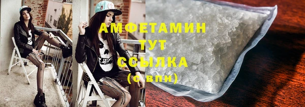 MDMA Богородицк