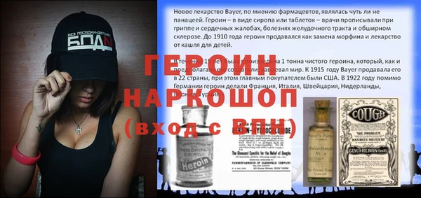 герыч Богданович