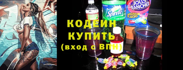 скорость Богородск