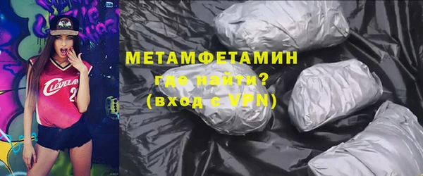 хмурый Ступино