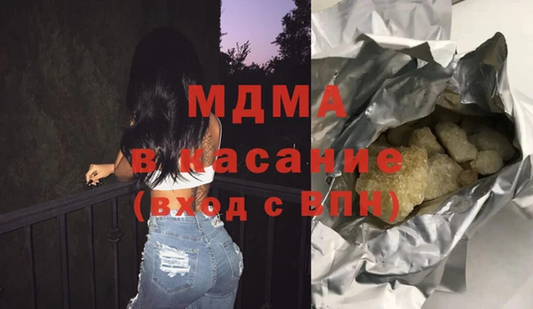 apvp Строитель