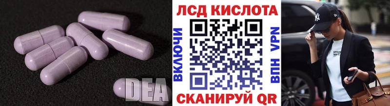LSD-25 экстази ecstasy Кола