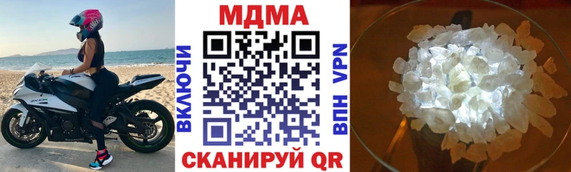 МДМА молли  Кола 