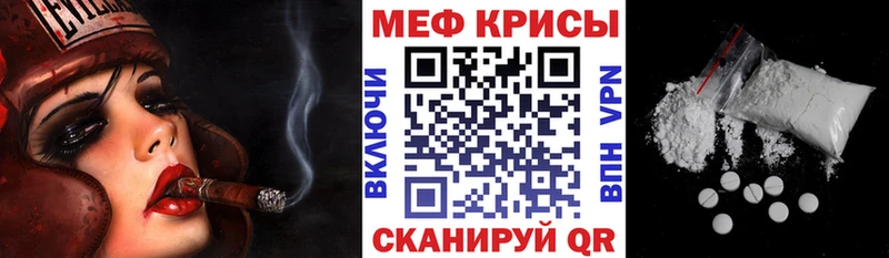хочу Кола МЕГА как зайти МЕФ mephedrone
