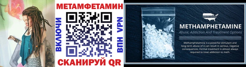 МЕТАМФЕТАМИН витя  ОМГ ОМГ как зайти  Кола 