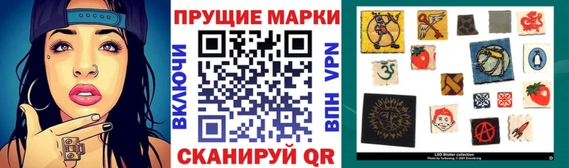 Марки 25I-NBOMe 1,5мг  МЕГА как войти  Кола 