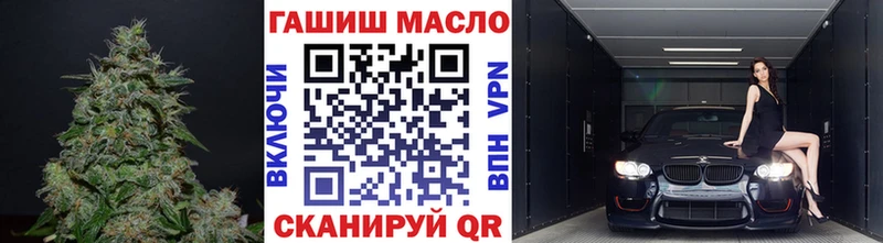 ТГК жижа  хочу наркоту  ссылка на мегу tor  Кола 